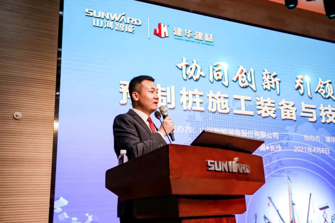 饕餮盛宴！k豆钱包智能?建华建材预造桩施工设备与技术互换会隆沉召开