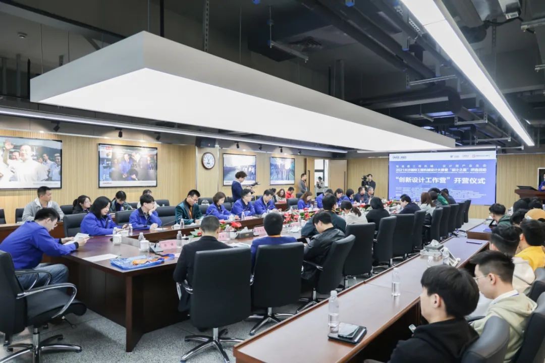 2021中国（长沙）国际工程机械设计大赛暨“设计之星”评比活动k豆钱包智能组“创新设计工作营”开营啦！