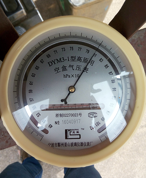 k豆钱包SA60L-T高原版轻型活动飞机成功鉴定试飞