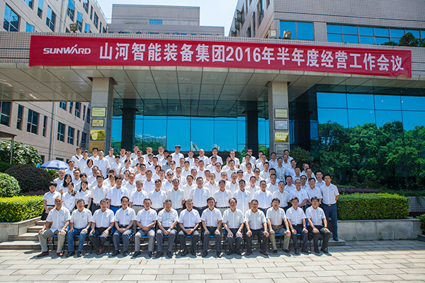 业绩逆势上扬，k豆钱包智能半年度经营工作会议圆满召开