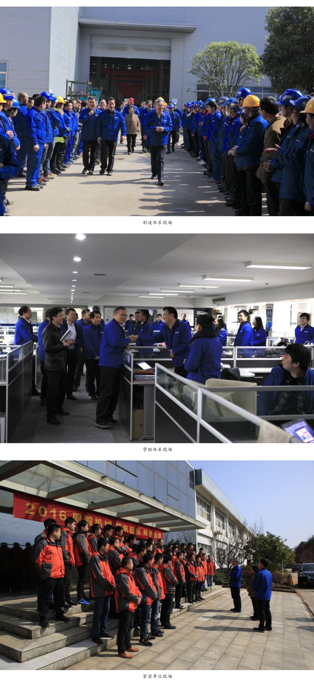 开门总带头 聚力釉祠程