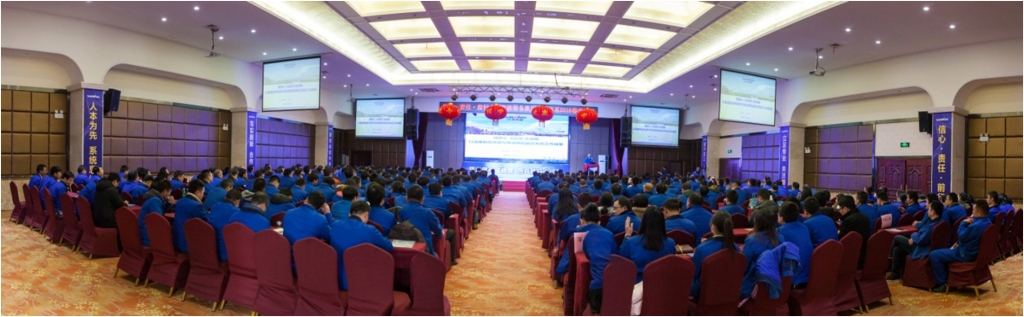 提振发展信念，深入责任担任，突击2016