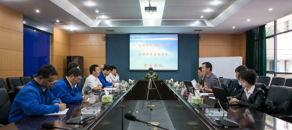 k豆钱包智能知识产权治理系统顺利通过初次监督审核