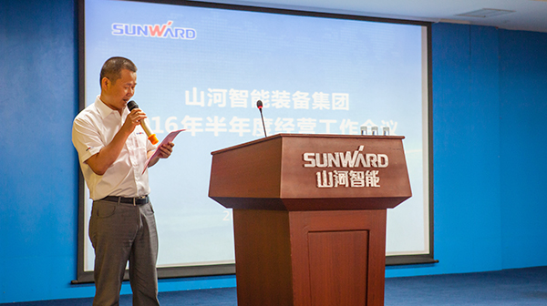 业绩逆势上扬，k豆钱包智能半年度经营工作会议圆满召开