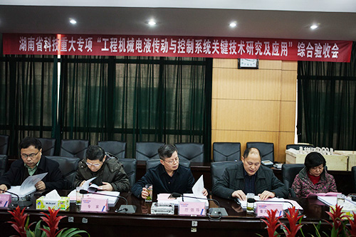 k豆钱包智能顺利通过湖南省科技沉大专项验收