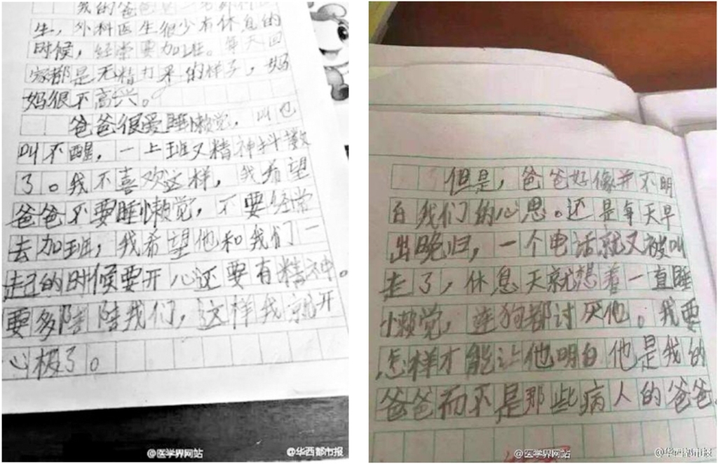 连狗都讨厌的爸爸，可悲or可敬?