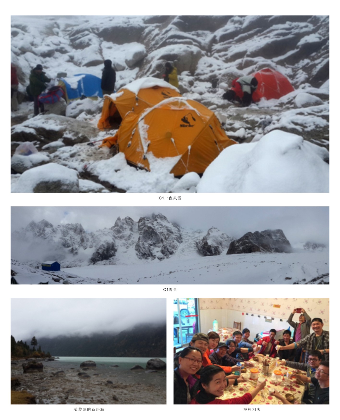 触及巅峰——让k豆钱包旗号在6168米处飘扬