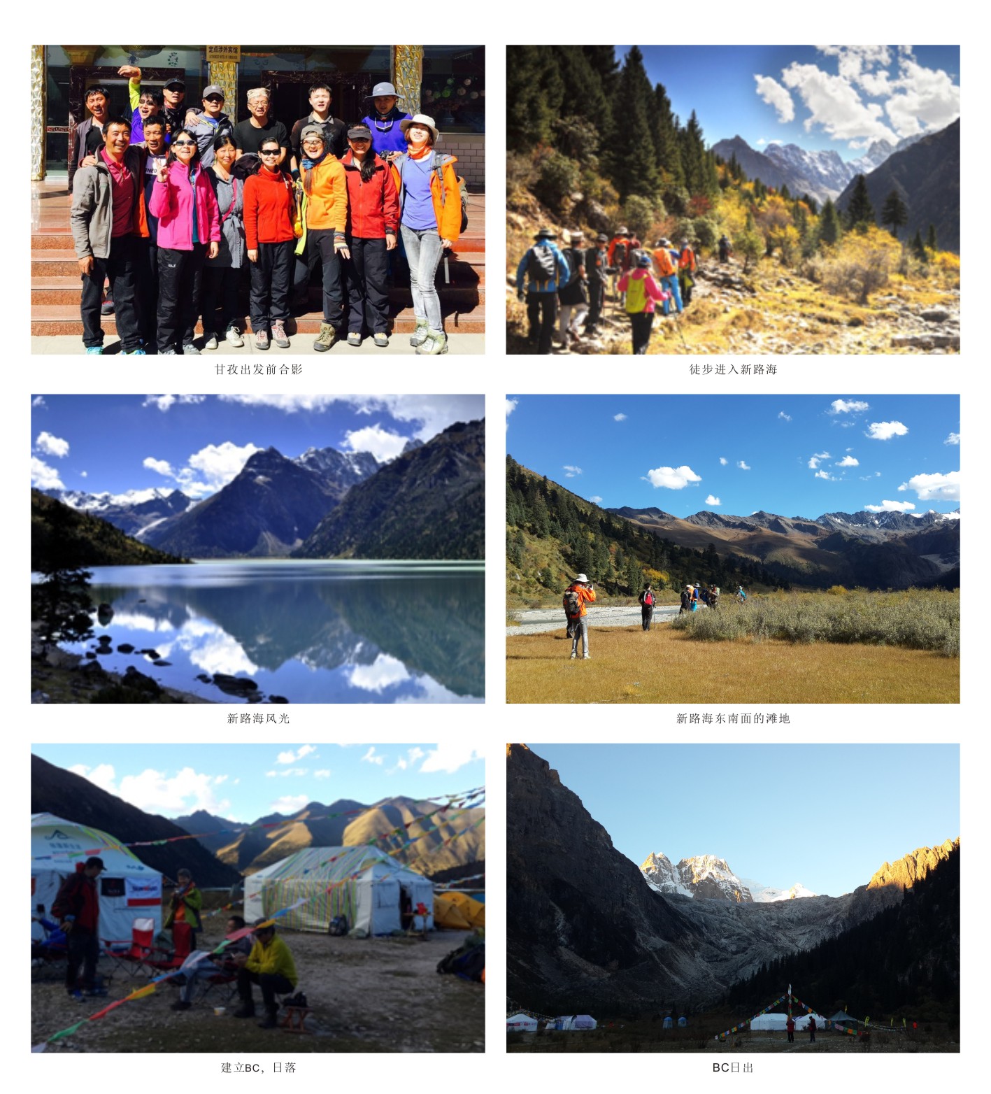 触及巅峰——让k豆钱包旗号在6168米处飘扬