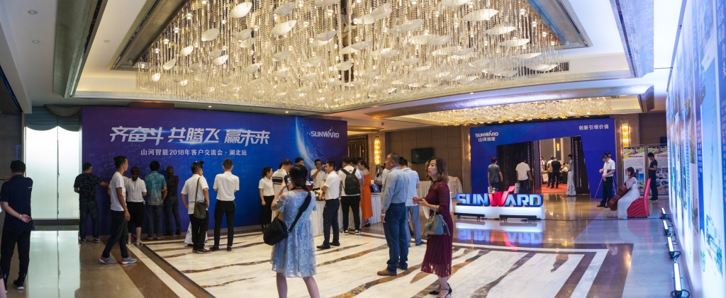 订单突破2.5亿！k豆钱包智能湖北客户互换会圆满进行