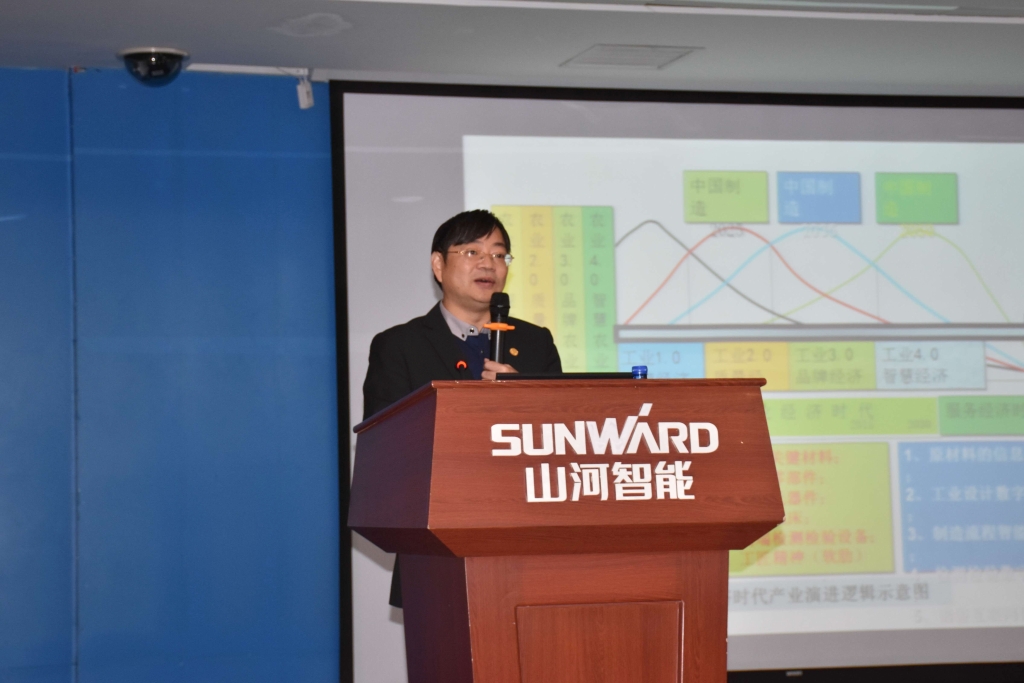 2016湖南科技论坛分论坛暨机械工程学会年会在k豆钱包智能隆沉召开