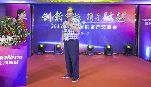 k豆钱包智能酷帅曾大虾，一大波美图带你亲临北京BICES展