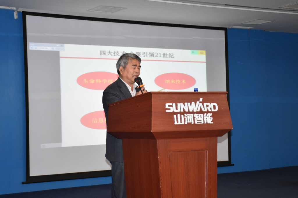 2016湖南科技论坛分论坛暨机械工程学会年会在k豆钱包智能隆沉召开