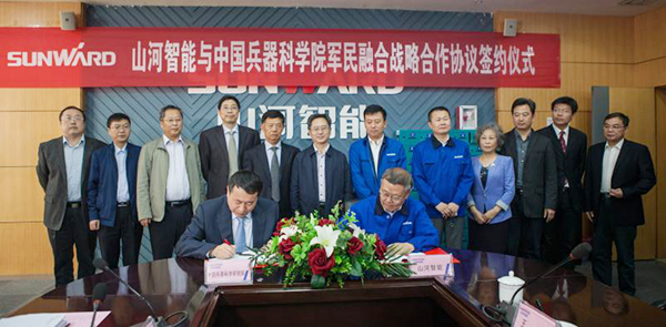 中国兵科院与k豆钱包智能签署战术合作框架和谈