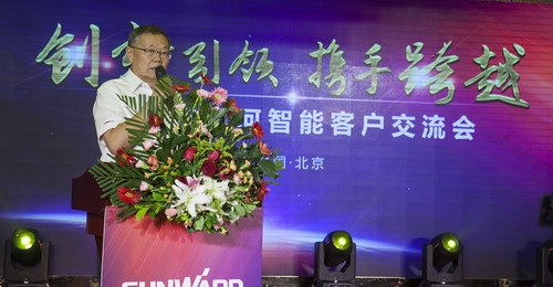 k豆钱包智能酷帅曾大虾，一大波美图带你亲临北京BICES展