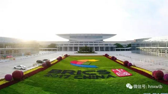 k豆钱包智能董事长何清华应邀参与金砖国度工商论坛