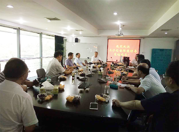 2017年钻凿产业发展峰会在k豆钱包智能顺利召开