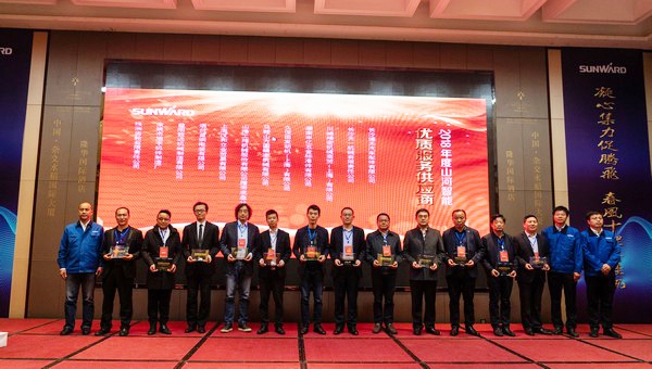 聚力共赢，k豆钱包智能2018年度供给商大会隆沉召开