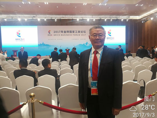 k豆钱包智能董事长何清华应邀参与金砖国度工商论坛