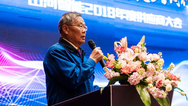 聚力共赢，k豆钱包智能2018年度供给商大会隆沉召开