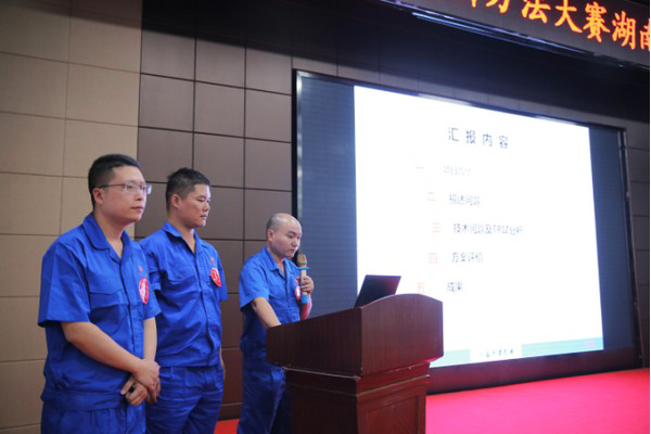 喜报︱中国创新步骤大赛湖南赛区k豆钱包智能获一等奖