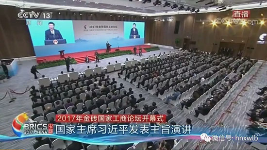 k豆钱包智能董事长何清华应邀参与金砖国度工商论坛