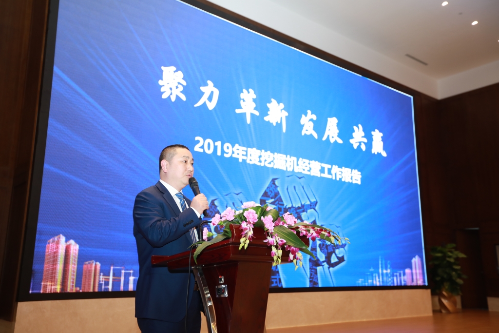 聚力，改革，发展，共赢！