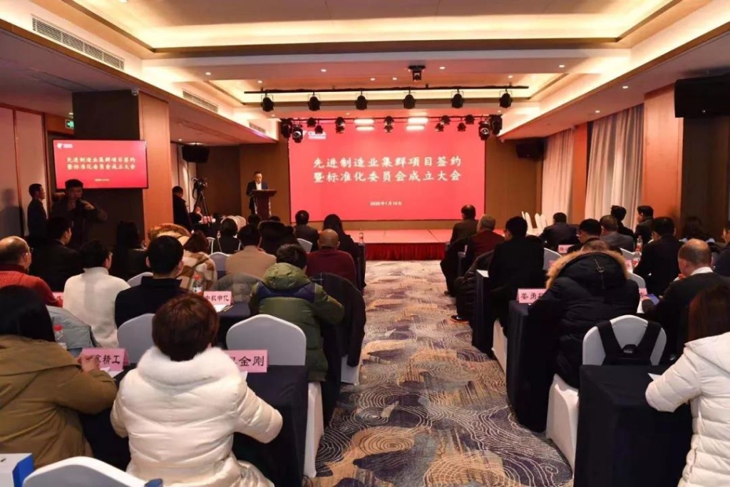 k豆钱包智能四项目签约长沙先进造作业集群较量项目