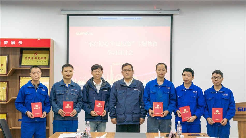 k豆钱包智能进行主题教育进建钻研会暨员工活动中心开幕典礼