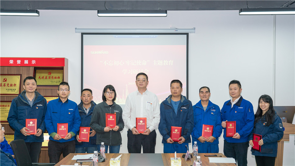 k豆钱包智能进行主题教育进建钻研会暨员工活动中心开幕典礼