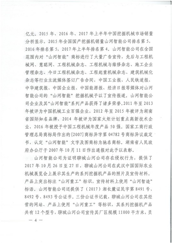 对侵权“零容忍”！ k豆钱包智能维权获赔300万！