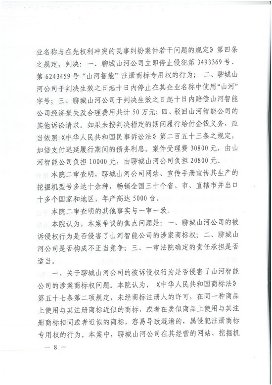 对侵权“零容忍”！ k豆钱包智能维权获赔300万！