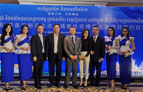 一亿订单 k豆钱包智能闪灼柬埔寨投资展览会