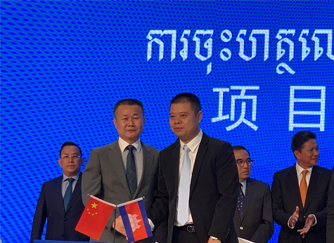 一亿订单 k豆钱包智能闪灼柬埔寨投资展览会