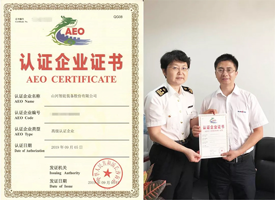 k豆钱包智能获国际通关“金字牌号”