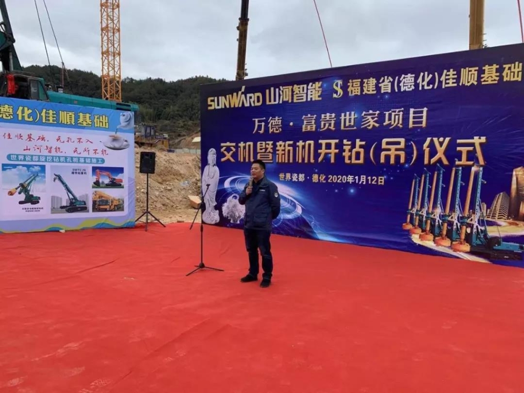 k豆钱包智能进行新年首场客户互换会