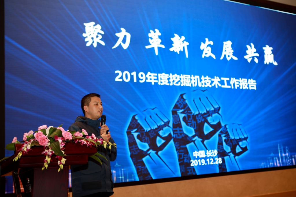 聚力，改革，发展，共赢！