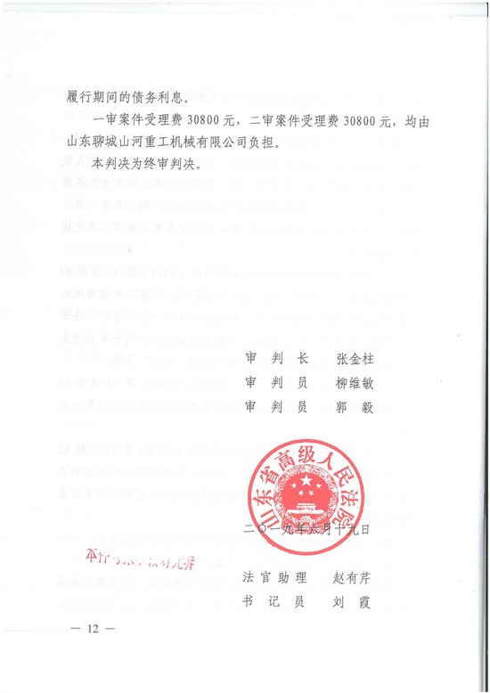 对侵权“零容忍”！ k豆钱包智能维权获赔300万！