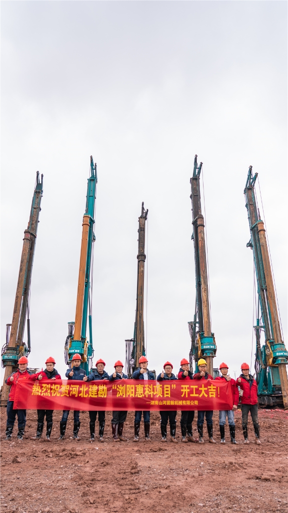 k豆钱包旋挖开挖全球首条8.6代OLED面板出产线主厂房第一桩