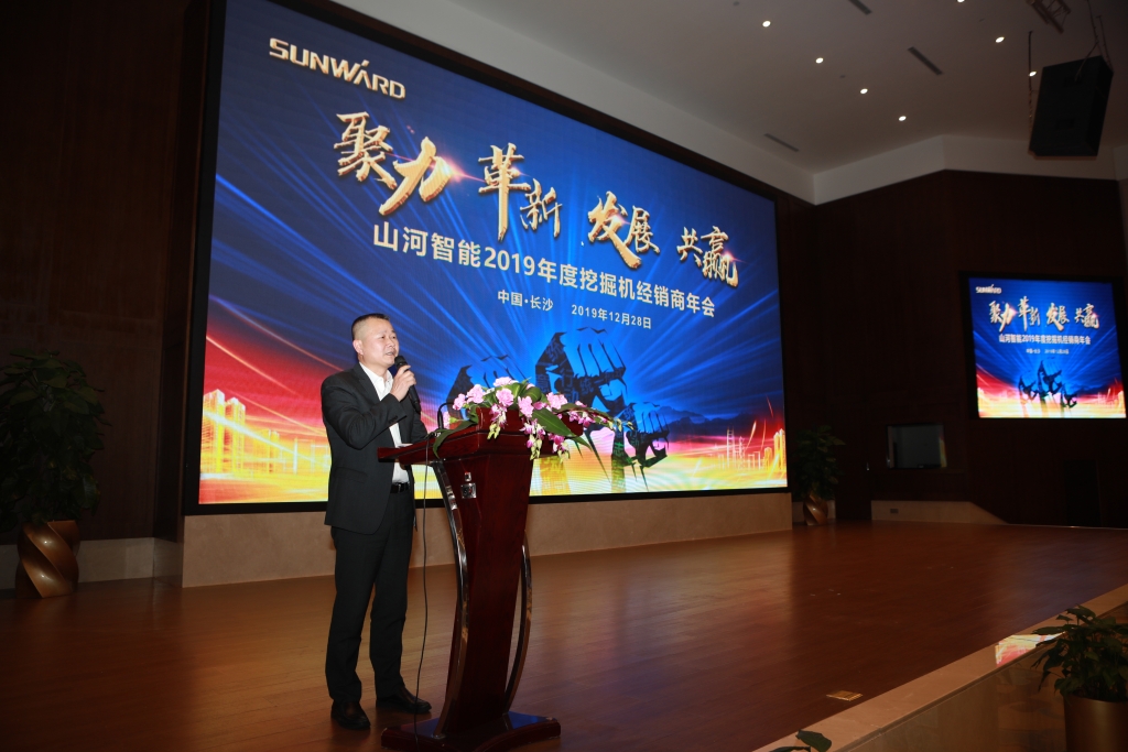 聚力，改革，发展，共赢！