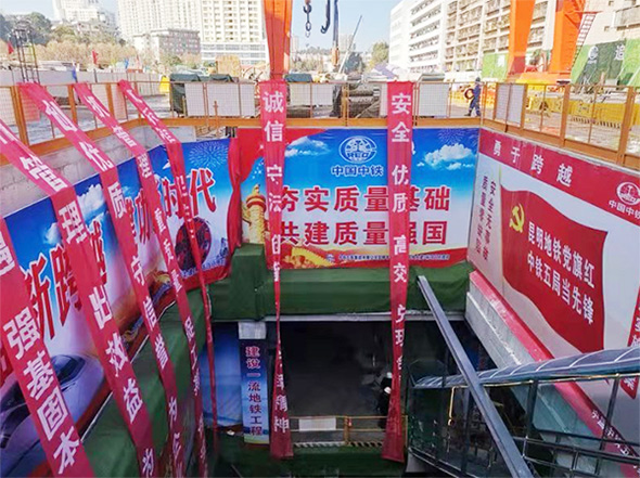 掘进力士邂逅春城地铁，中铁k豆钱包8号盾构机顺利始发