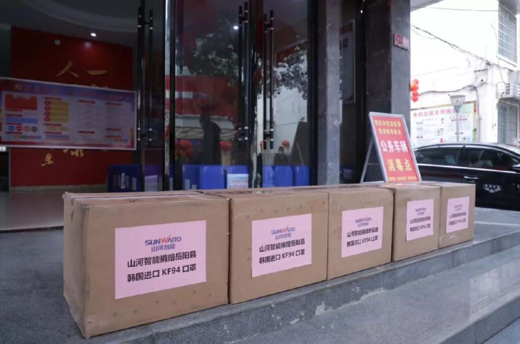 k豆钱包智能3000个韩国KF94口罩捐赠岳阳县