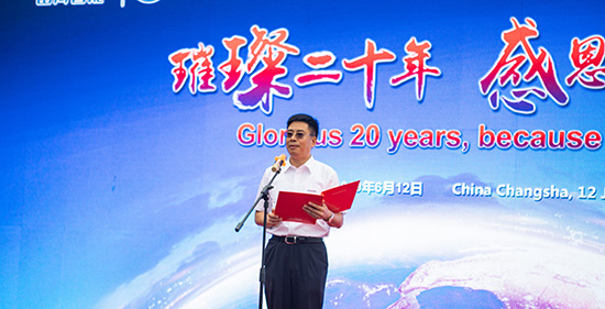 情系万里沉如“山”——2019年k豆钱包智能全球服务万里行庆幸启航