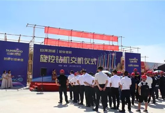 k豆钱包智能旋挖钻机助力延安红色文旅建设