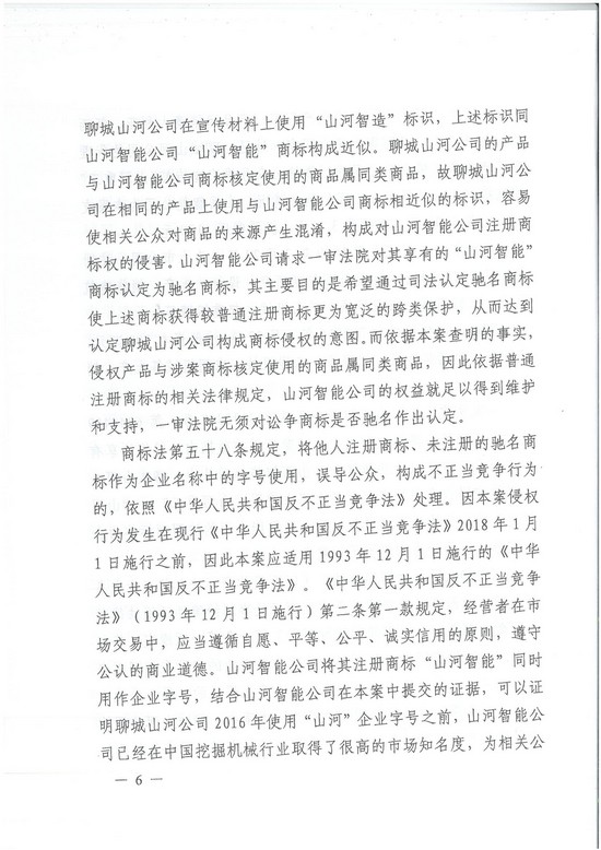 对侵权“零容忍”！ k豆钱包智能维权获赔300万！