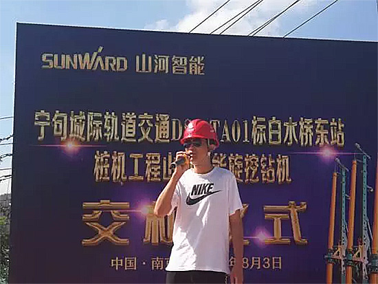 把“伴侣圈”“搬”到现场，交机“玩出”新创意!