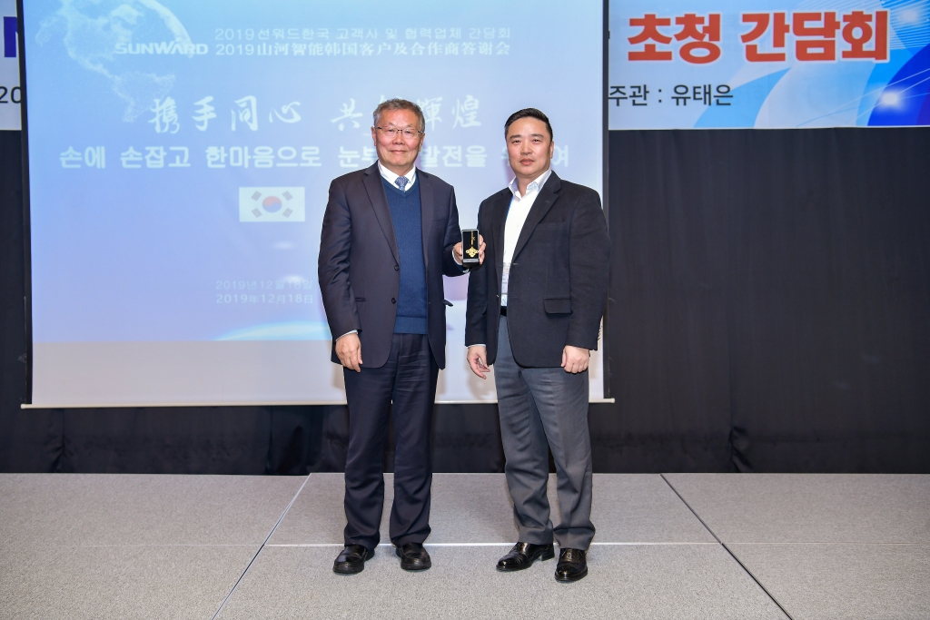 k豆钱包智能韩国客户及合作商答谢会美满收官