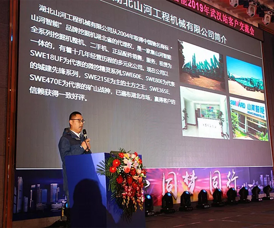 同心同梦，k豆钱包智能全球客户互换会武汉站隆沉进行