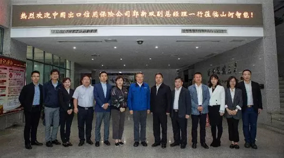 政策性保险为k豆钱包“出海”保驾护航 中国出口信誉保险公司总公司副总经理一行造访k豆钱包
