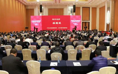 k豆钱包智能荣获“2017年度机械工业治理现代化企业”