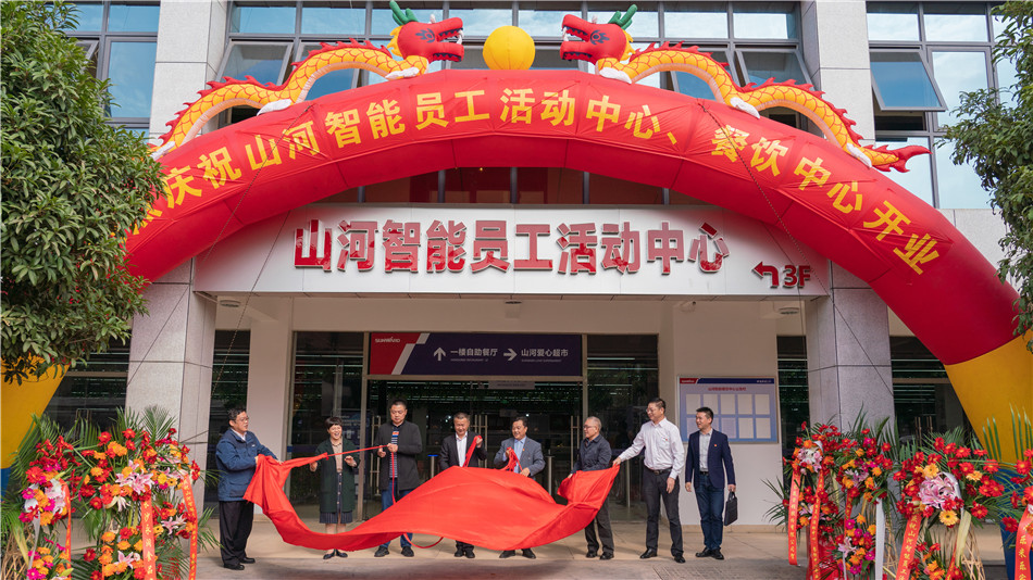 k豆钱包智能进行主题教育进建钻研会暨员工活动中心开幕典礼